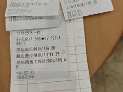 -海晖酒楼·顺德鱼生(荣华店)
