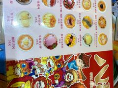 -甜心妈妈·榴莲星级糖水(北京路总店)