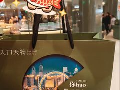 -天津万象城
