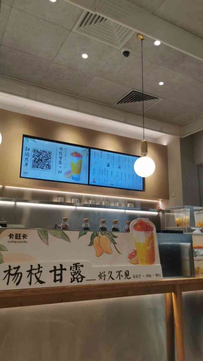 卡旺卡(星达城店)-"上新啦 #水蜜桃奶芙# 整体不错,第一眼.