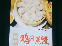 -古真记钵钵鸡(总店)