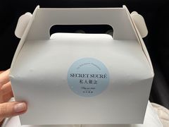 -私人做法(苹果社区店)