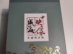 -映像威海·威海宴(威高广场店)
