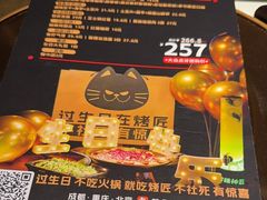 -烤匠麻辣烤鱼(万象城店)