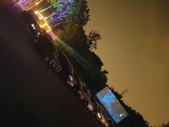 -枫花园汽车电影院(朝阳公园店)