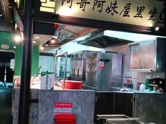 -俏九州·小炒黄牛肉(华润万象汇店)