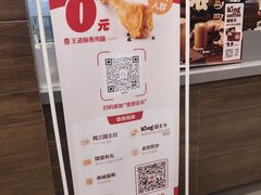 -汉堡王(上海虹口龙之梦)