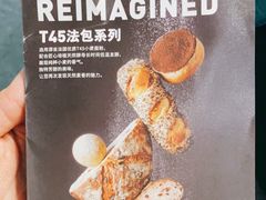 -PAPER STONE BAKERY(天汇广场店)