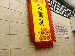 门面-粤·向群饭店(龙津东路总店)