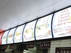 -永华米粉(总店)