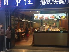 门面-百事佳烧鸭牛腩(上海虹桥站店)