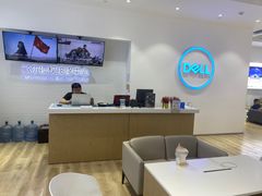 -戴尔x外星人电脑·维修中心(天河城购物中心店)