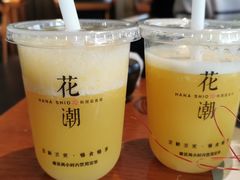 -花潮料理艺食馆(SM新生活广场店)