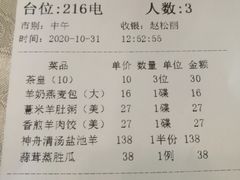 -新兴家喻酒家·羊城名宴(昌岗店)