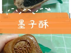 -三禾北京稻香村(北京市百货大楼店)