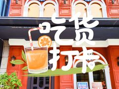 -俄士厨房(未来城店)