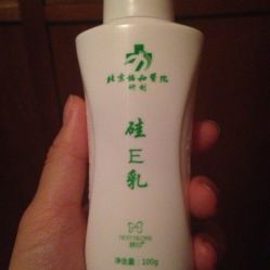 -北京协和医院护肤品专卖
