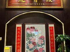 -香港蓮香樓(上環店)