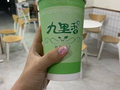 -九里香奶茶果汁(碧湖店)