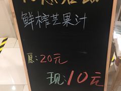 -宝珠奶酪(长宁金虹桥店)