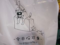 -KOMUGI 小麦家(新地假日广场店)
