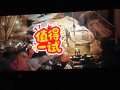 -中影国际影城(昆山花园城CINITY LED店)