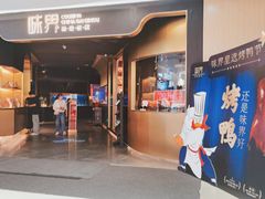 -味界·精致赣菜(招商花园城店)