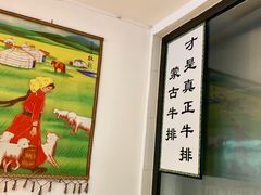 -二道木烤羊腿(桃花潭店)