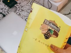 -一栗·新鲜零食炒货(太原街沃尔玛店)