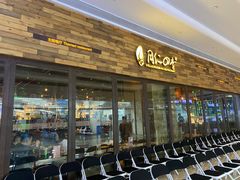 门面-同仁四季椰子鸡(宝安壹方城店)