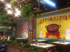 大堂-钢管厂五区小郡肝串串香(蜀都万达店)