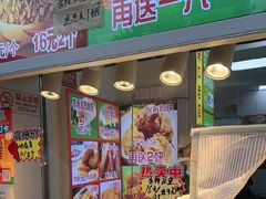 -味味香(团结湖店)