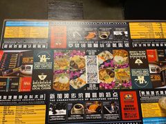 -南洋老咖啡(牛车水店)
