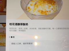 -西贝(无锡万象城店)