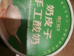-东门口·新式老北京火锅(河西龙湖天街店)
