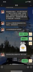 点击看大图 -美诺婚礼策划·求婚策划