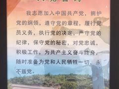 -南泥湾风景区
