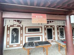 -中国翰园碑林