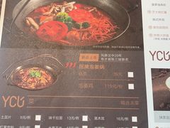 -有才叔的小馆(招商依云曲江店)