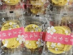 -桃源村(老门东店)