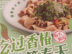 -西贝(南山宝能太古城店)