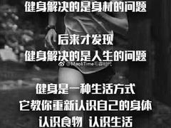 -征成健身连锁私教工作室(九公里店)