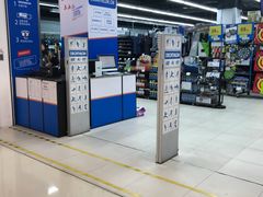 -迪卡侬(烟台万达店)