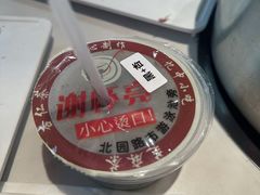 -谢怀亮芝麻茶