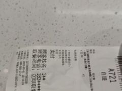 -库迪咖啡(杭州大悦城店)