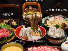 -红鼎豆捞·非遗鲍皇汤火锅(宝丰路店)