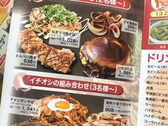 菜单-鹤桥风月(ヨドバシ梅田店)
