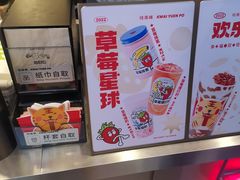 -桂桂茶(恒基名人店)
