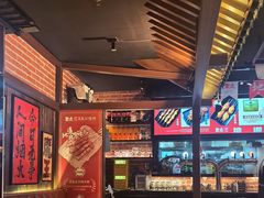 -聚点串吧·北京烧烤(朝北店)