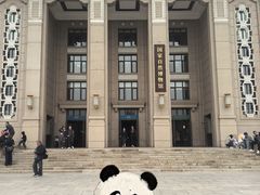 -国家自然博物馆